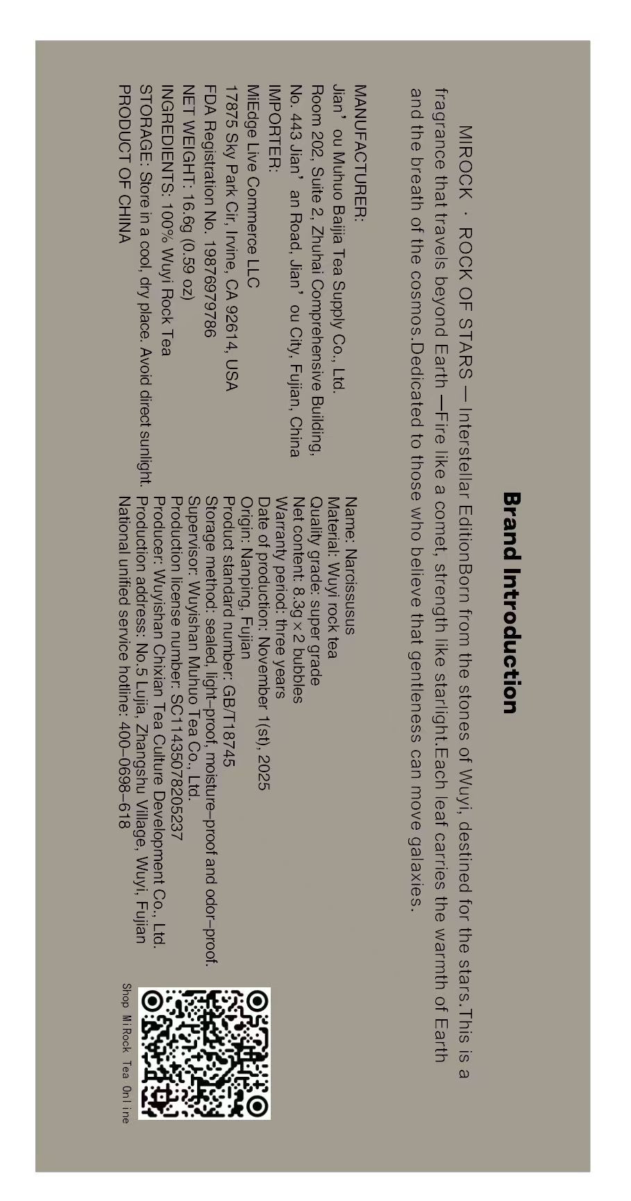 2-cup-MiRock STARS — Interstellar Edition – Shui Xian