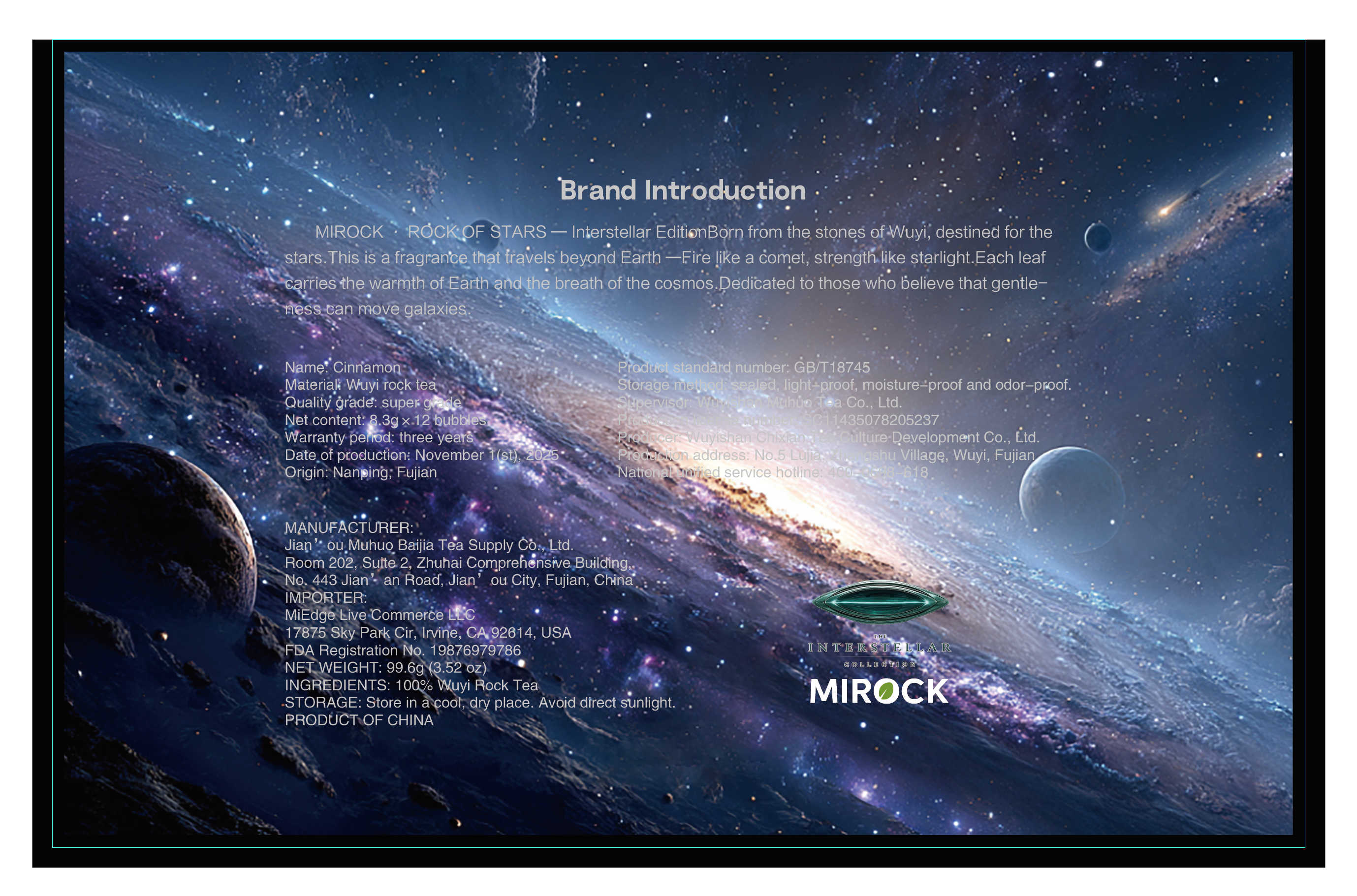 12-cup-MiRock STARS — Interstellar Edition – Rou Gui