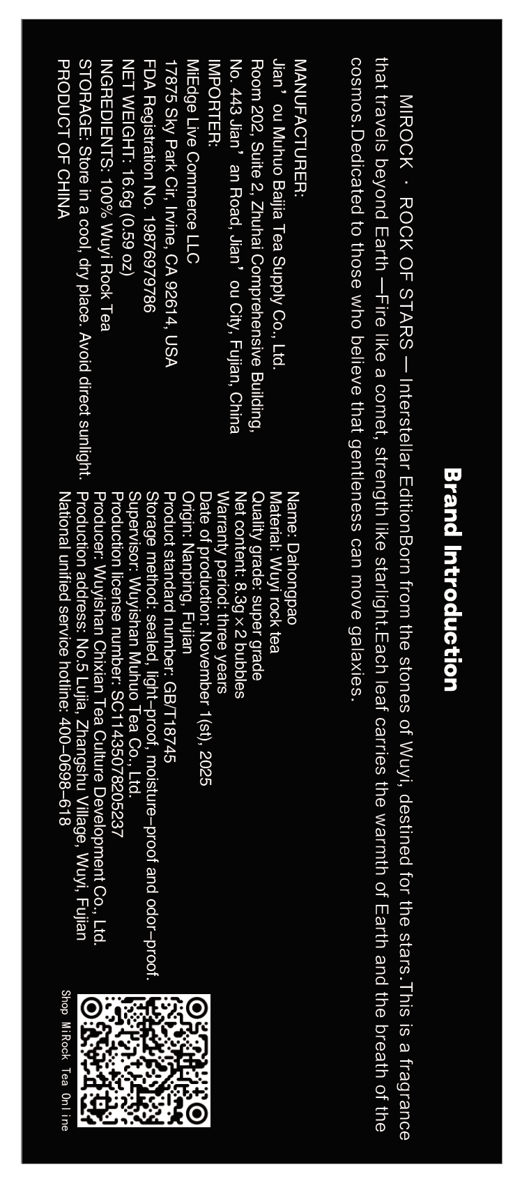 2-cup-MIROCK · Interstellar Edition – Da Hong Pao