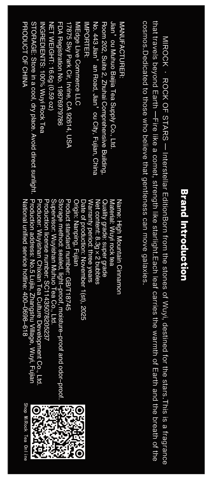 2-cup-MIROCK · Interstellar Edition – High-Mountain Rou Gui