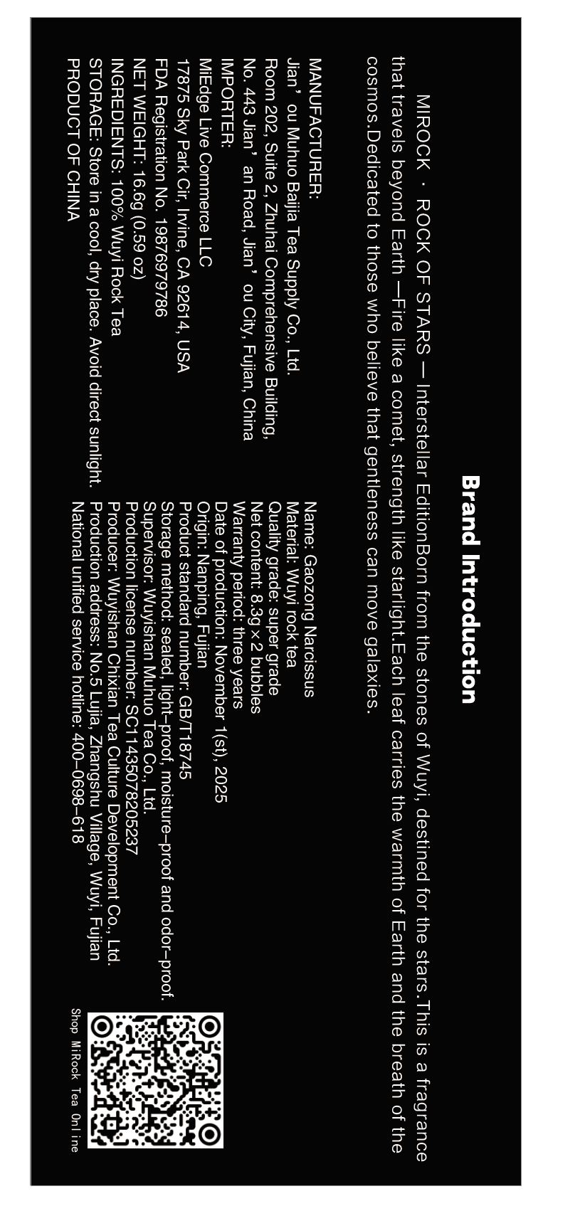 2-cup-MIROCK · Interstellar Edition – Gao Cong Shui Xian