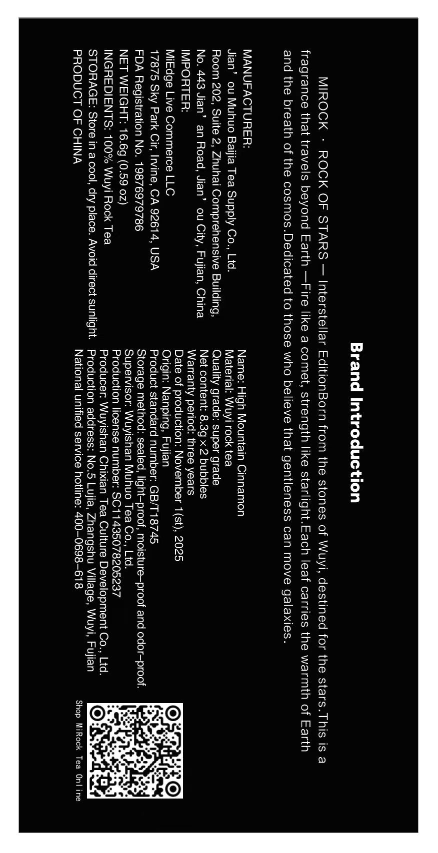 2-cup-MiRock STARS —Interstellar Edition – High-Mountain Rou Gui